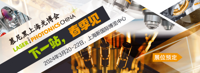 LWOP China